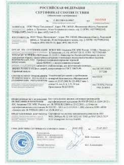 2013.02.20 Черемхово - Пена монтажная Profflex Firestop