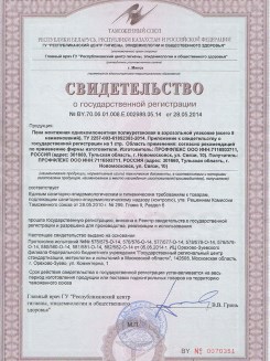 2015.03.25 Черемхово - Профили поливинилхлоридные системы Rehau для оконных и дверных блоков.